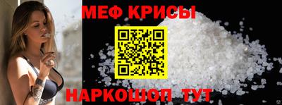 бутират Вышний Волочёк