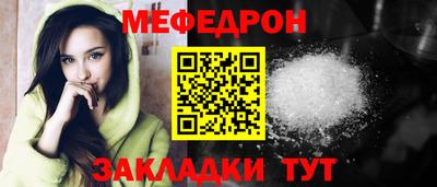 трава Владикавказ