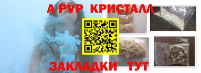 трава Владикавказ