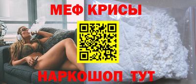 мефедрон мука Вязники