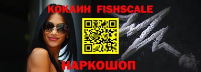 бутират Вышний Волочёк