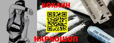 трава Владикавказ