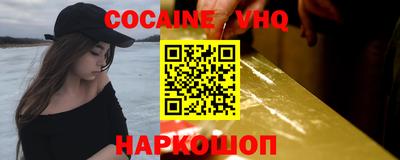 мефедрон мука Вязники