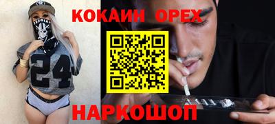 бутират Вышний Волочёк