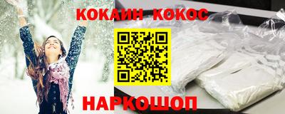 соль ск Вязьма