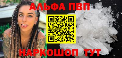 трава Владикавказ