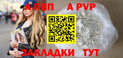 бутират Вышний Волочёк