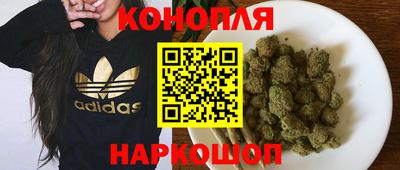 бутират Вышний Волочёк