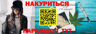 бутират Вышний Волочёк