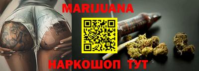 трава Владикавказ