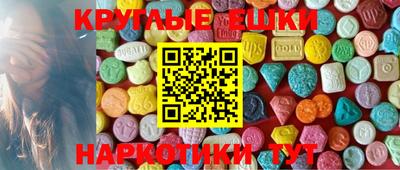 соль ск Вязьма