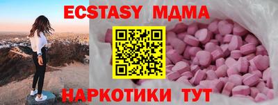 мефедрон мука Вязники
