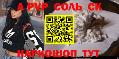 мефедрон мука Вязники