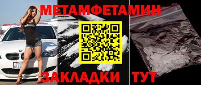 мефедрон мука Вязники