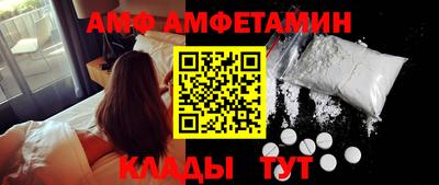 трава Владикавказ