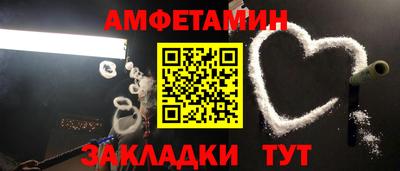 соль ск Вязьма