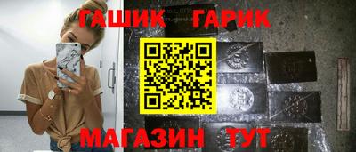 соль ск Вязьма