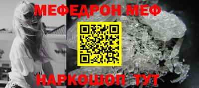 мефедрон мука Вязники