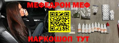 мескалин Владимир
