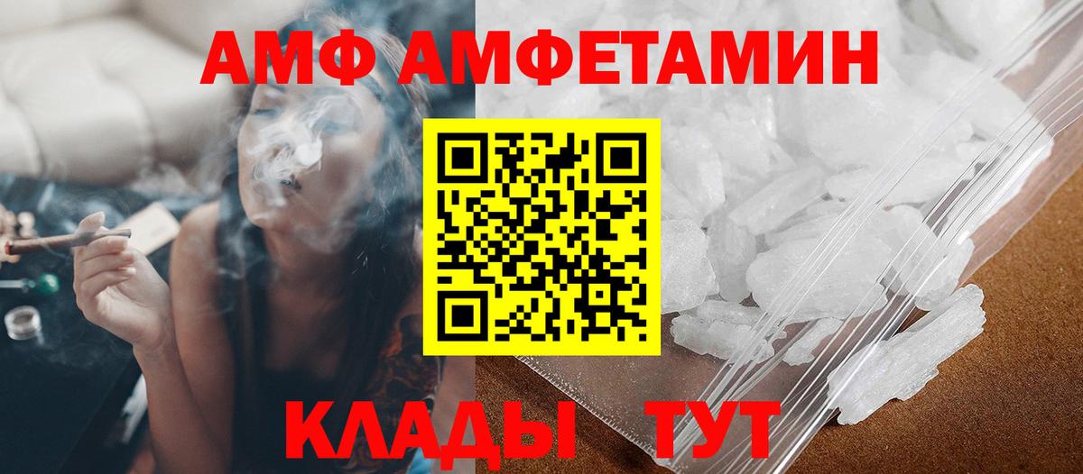 Прохладный  Первитин кристалл  Первитин кристалл  Вход с VPN 
