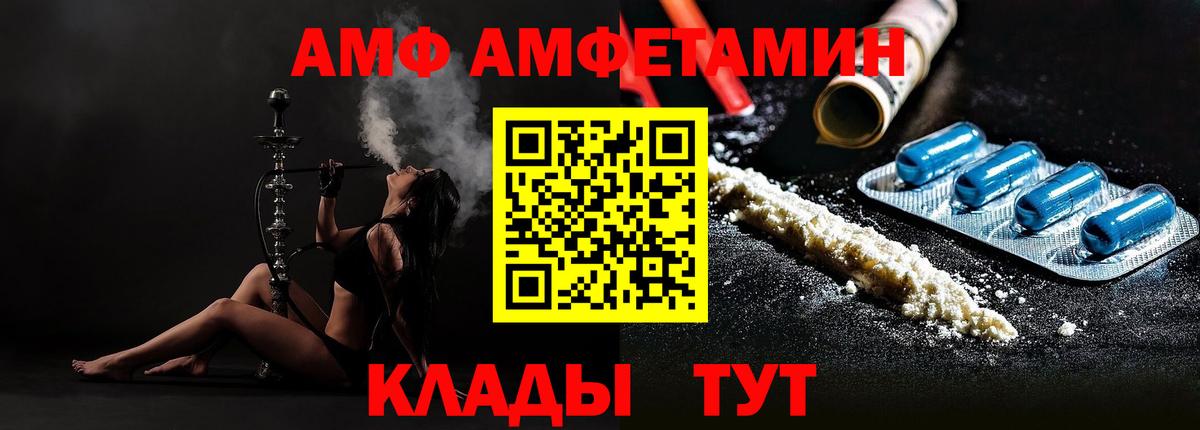 Метамфетамин витя Прохладный