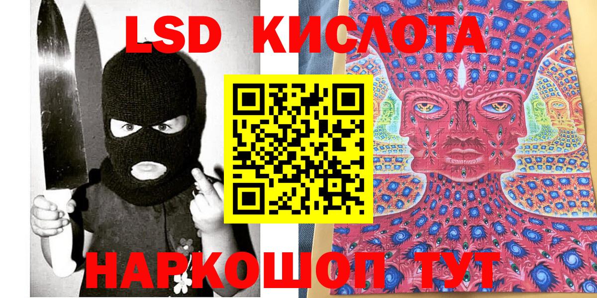 Прохладный  Марки N-bome  Вход с VPN  Марки 25I-NBOMe 1500мкг 