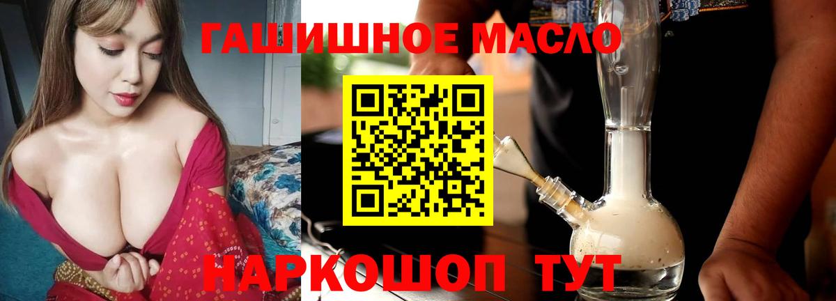 Дистиллят ТГК жижа    зеркало  Прохладный  ТГК вейп  Вход с VPN  где купить наркоту 
