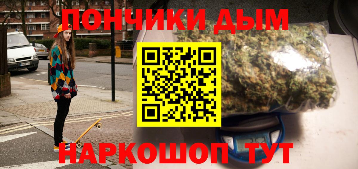 Каннабис тримм Прохладный