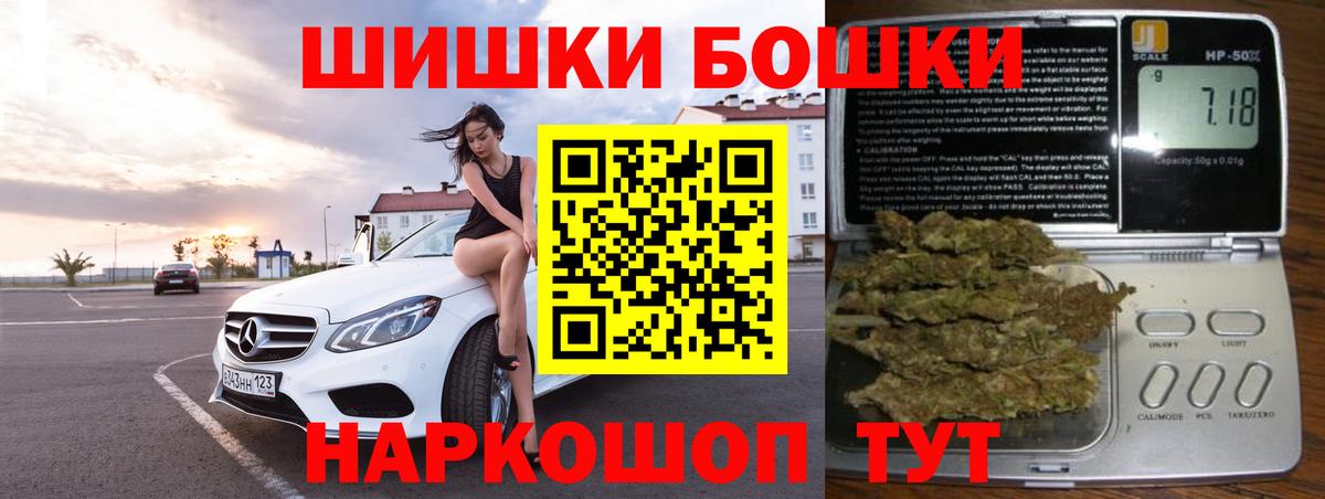 Шишки марихуана ГИДРОПОН  Шишки марихуана SATIVA & INDICA  МАРИХУАНА индика  Вход с VPN  Бошки марихуана Bruce Banner  Прохладный 